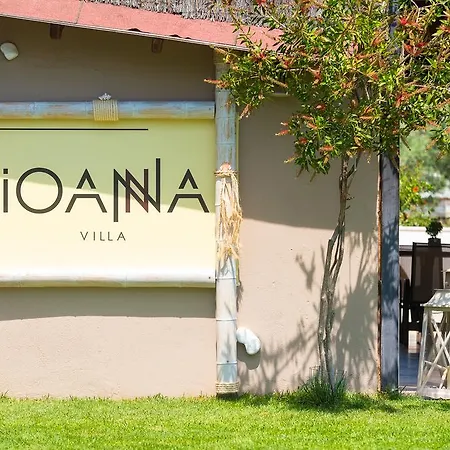 Apartamento Ioanna *